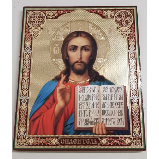 Jézus szentkép, falikép fatáblán - 24 cm 